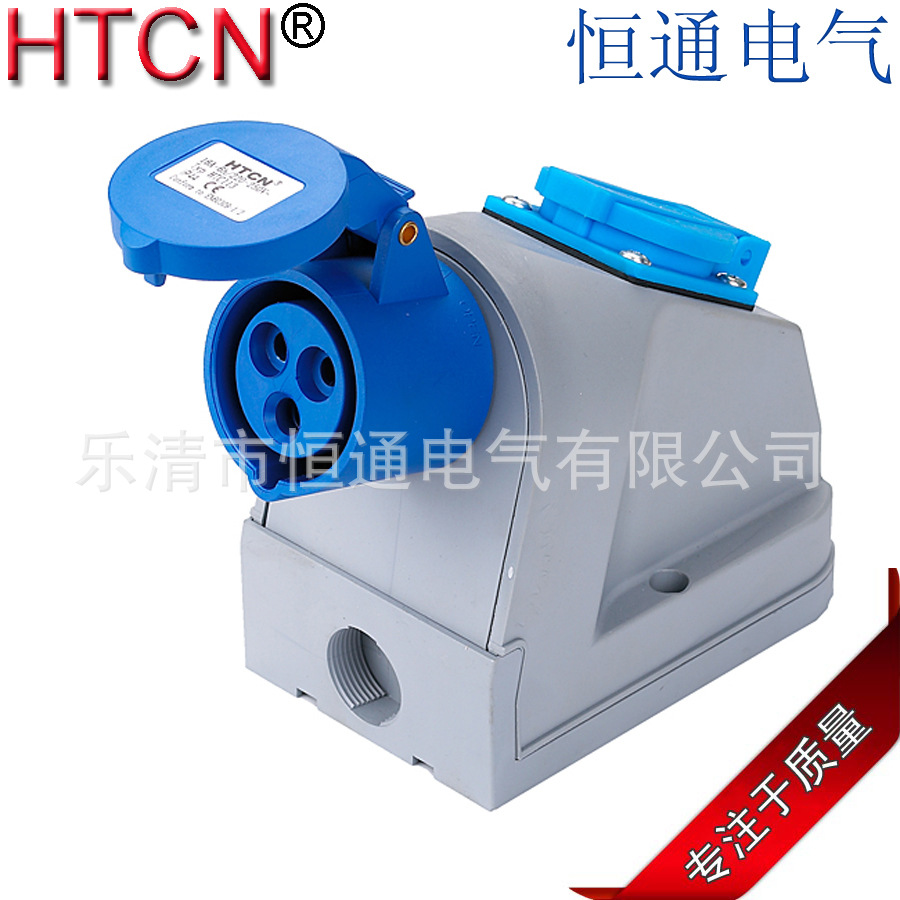 厂家直销 工业转换插座 航空插座 支持混批 一件代发