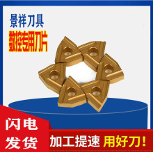 Aӹ^܇ƬP䓡䓼TFͨÔصƬ WNMG0804