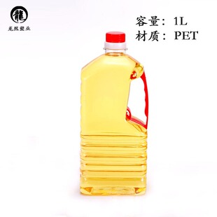 �S�����l 1LPETʳ����ƿ �׾Ɖؾ�ƿ ʳ���u�͉ش׉ذ״�ƿ1000ML