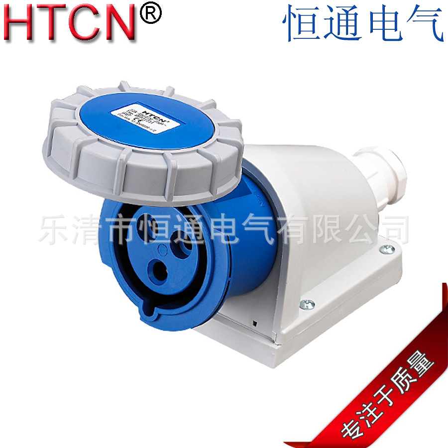 厂家热销 新款高质量防水工业插座16A 单相三孔 支持混批 正品