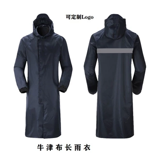 长款雨衣风衣式连体工地雨衣骑行雨披电动车防暴雨男女款成人雨衣