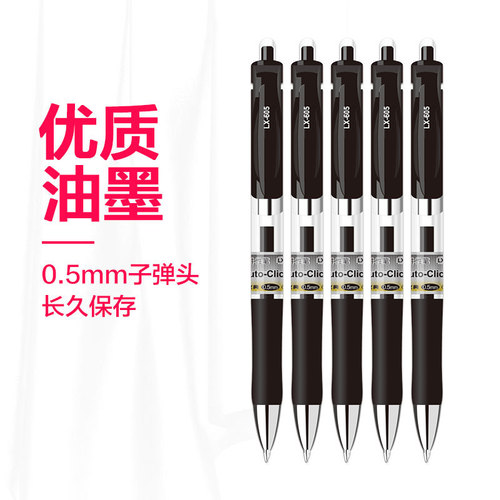 k35 press gel pen large capacity carbon pen 0.5mm bullet gel pen student brush exam pen wholesale