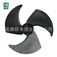 现货供应大量 优质轴流风叶 工业风机专用风叶