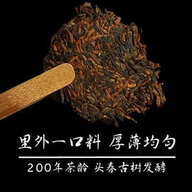 普洱茶;红茶;白茶