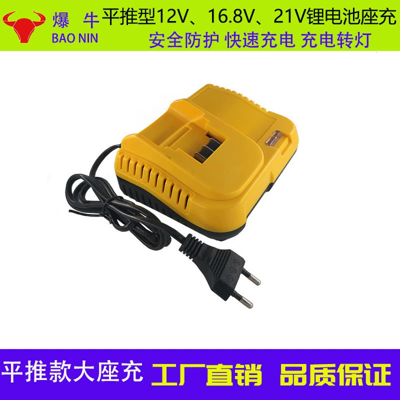 Charger, lithium battery, wrench, 8v, 12v, 21v