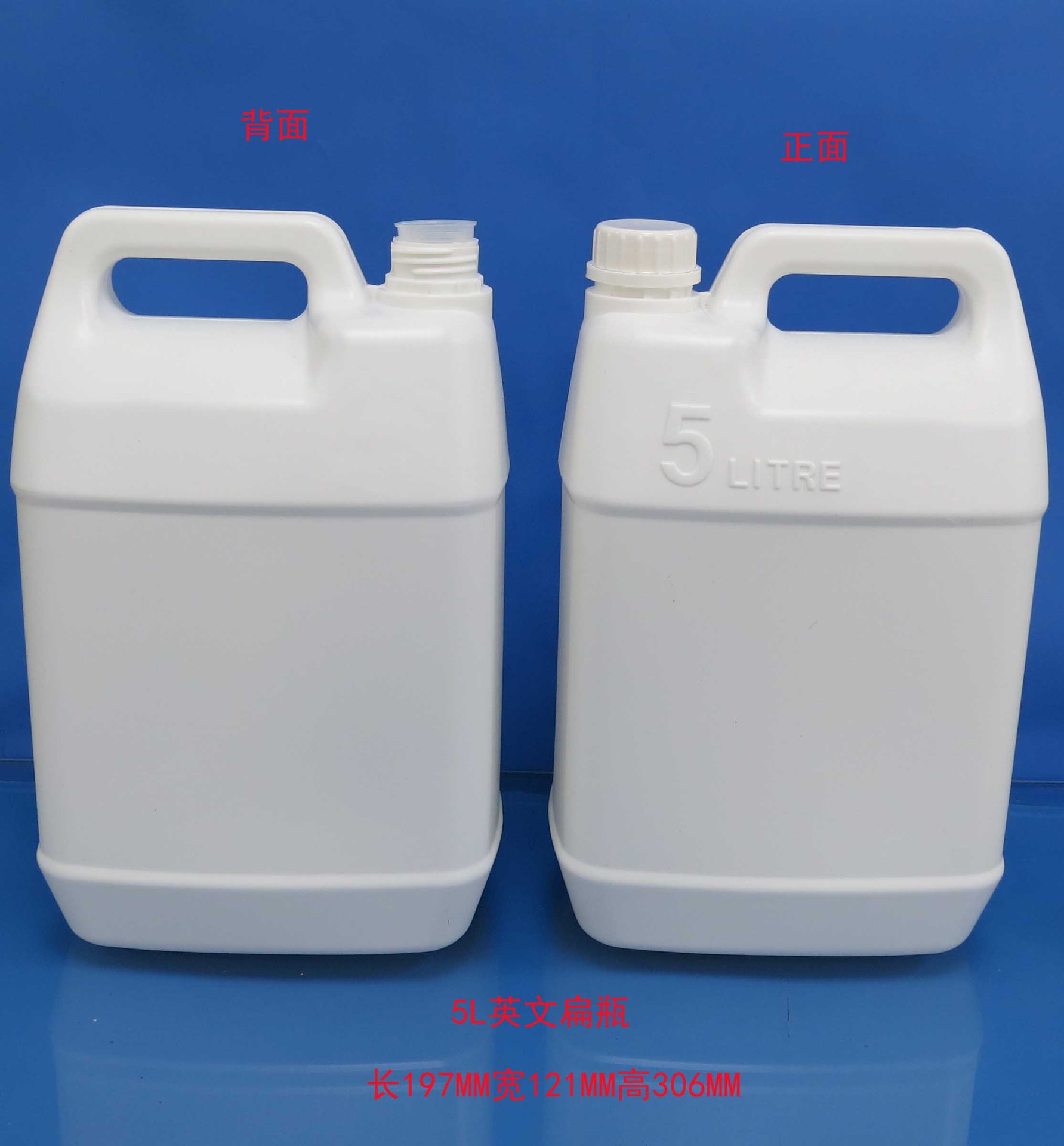 现货84消毒水5升方瓶5升扁瓶提手瓶带把手瓶佛山桶佛山罐