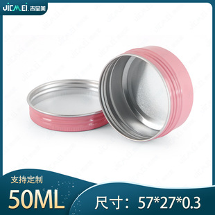 50g��ɫ�ݼy�X���������������l��Ʒ�ռ{�з�ˮ���P���ٰ��b��