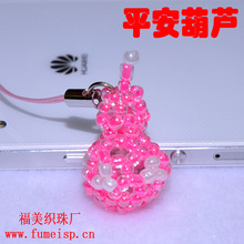 �ֹ���������С����֙C朰���� 3mm������ƽ�����J���l