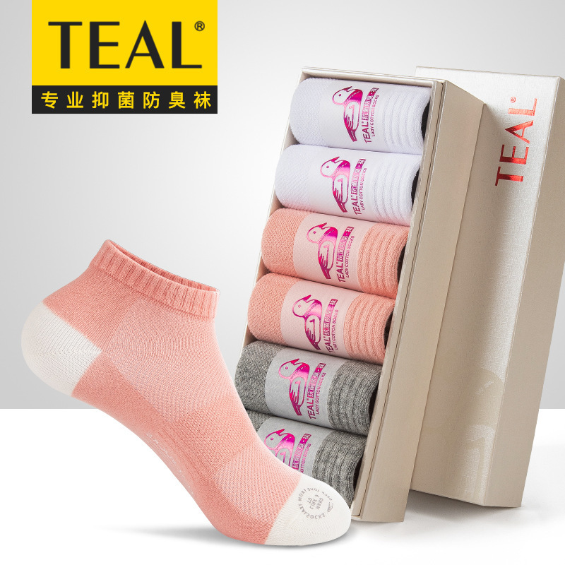 Teal Spring and Summer Style Label-Free Waist-Cinching Sports Mid-Low Tube Cotton Women's Antibacterial and Deodorant Socks with Silver Ions in a Box