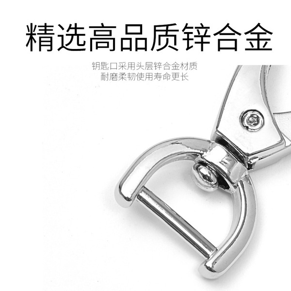 High-end keychain for keys