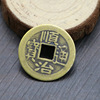 Factory copper coins wholesale brass coin five emperor money coins coin coin coin coins bulk ancient coins five emperors crafts copper coins