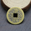 Factory copper coins wholesale brass coin five emperor money coins coin coin coin coins bulk ancient coins five emperors crafts copper coins