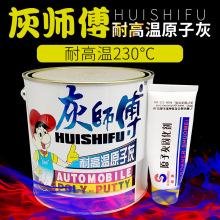 ���IƷ���ܻҎ�������͸ߜ�ԭ�ӻ��o늇��T��܇ā��220�����a��