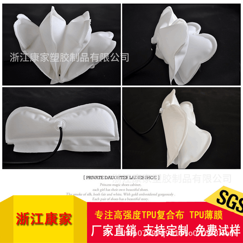 tpu按摩椅气囊 tpu气袋接头厂家批发