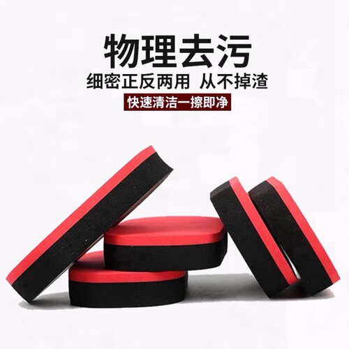 Ping pong paddle sponge wipe rubber sponge ping pong rubber cleaning sponge wipe red black ping pong paddle cleaning sponge