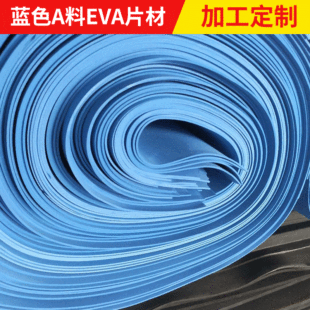���S�F؛���l�{ɫA�ϵ�ζ��ĭ�p���|Ƭ��eva�������މ|���b����