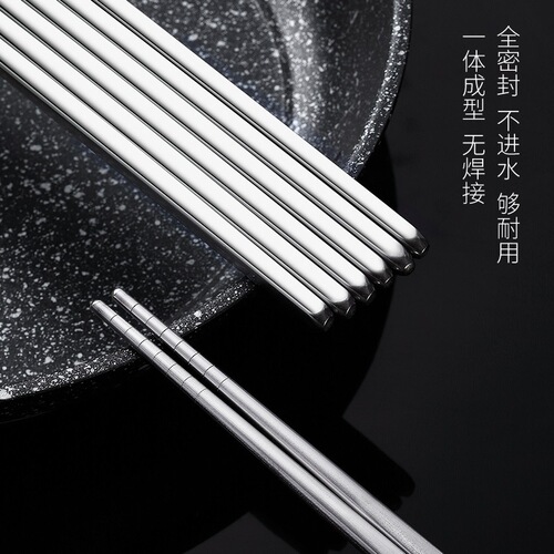 Food-grade stainless steel chopsticks for home use high-looking long chopsticks kitchen tableware restaurants universal chopsticks wholesale
