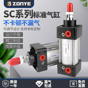 ��׼��SC���32/40/63SCJ80/100x25x50x75x100x150*200-S���{����