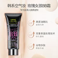 Симпатичный Niuniu BB крем Rose Girl BB крем консилер Увлажняющий Осветляющий цвет кожи стойкий контроль масла легкий дышащий