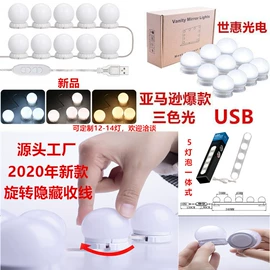 阅读台灯;屏幕护眼灯;室内LED