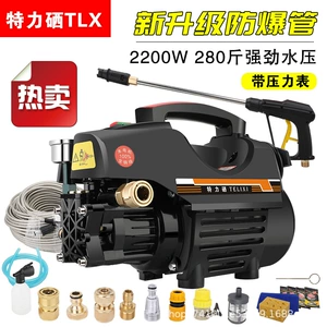 Car Washing Machine high pressure 220V household high-power car washing pump automatic self-service washing machine water gun portable artifact