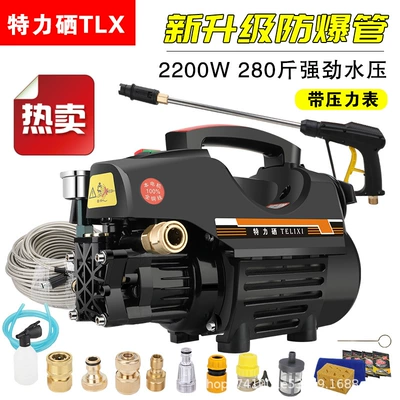 Avtomobil yuyan maşın, yüksək təzyiqli 220V, məişət, avtomatik, portativ su tapançası