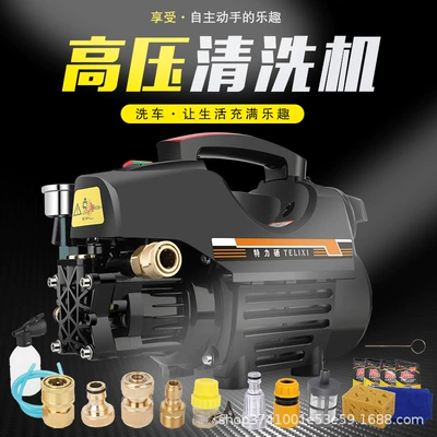 gun portable artifact – Portable car washer