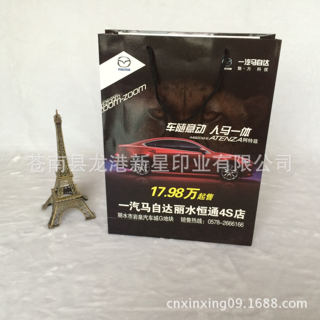 【厂家生产】4S店宣传纸袋 品牌广告纸袋