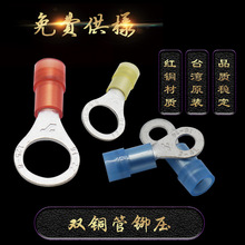 O�ζ����䉺�^��늹����ӈA�νӾ����Ӽ��~��RNYDL1-4����ԭ�S