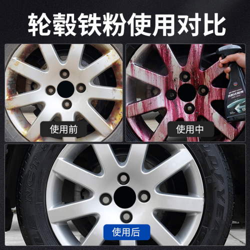 Goodway car iron powder remover cleaning agent paint rust rust spots small yellow spots yellow spots removal decontamination and rust removal