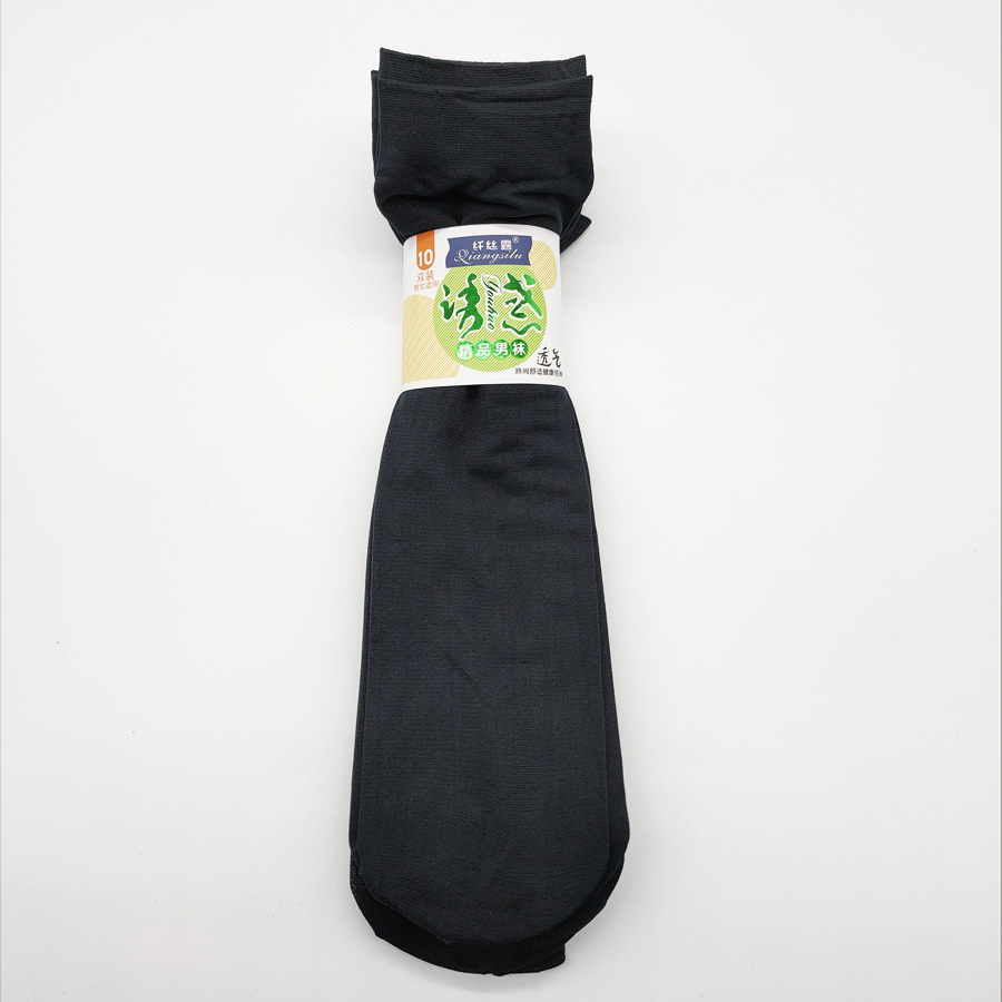 Средний Плоский Черный