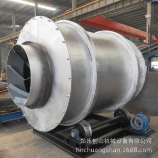 ���N������Ͳ����C ú�ۺ�əC ���I��əC��əC�O��ɳ�Ӻ�əC