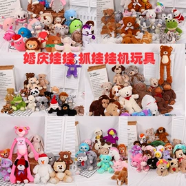 毛绒玩具;靠垫/抱枕;U型枕