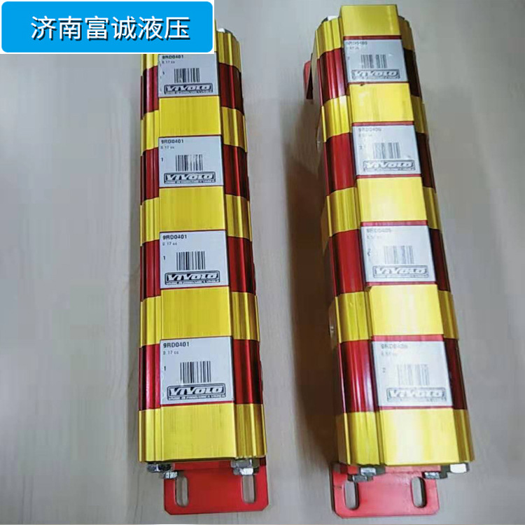 齿轮同步分流马达VIVOLO同步分流马达RV0D/0.98维沃同步分流马达