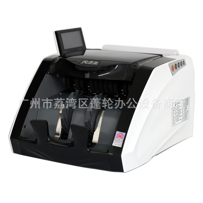 康艺HT-2790（B）点钞机银行专用智能验钞机新版人民币升级