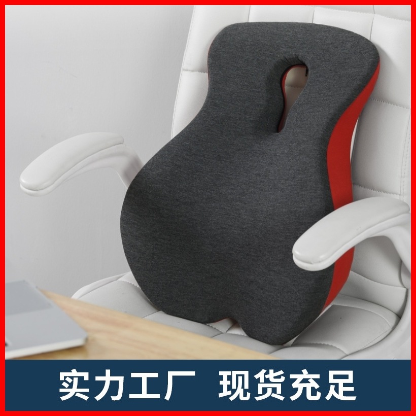 Pregnant Women's Waist Cushion Office Home Computer Chair Waist Protection Backrest Car Waist Cushion Support Waist Car Use