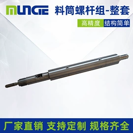 塑机配件;注塑机