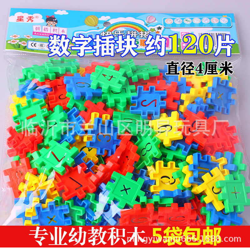 Venta al por mayor bloques de construcción de escritorio de jardín de infantes 350g en bolsas Juguetes Educativos de plástico para niños regalos escolares 3-7 años