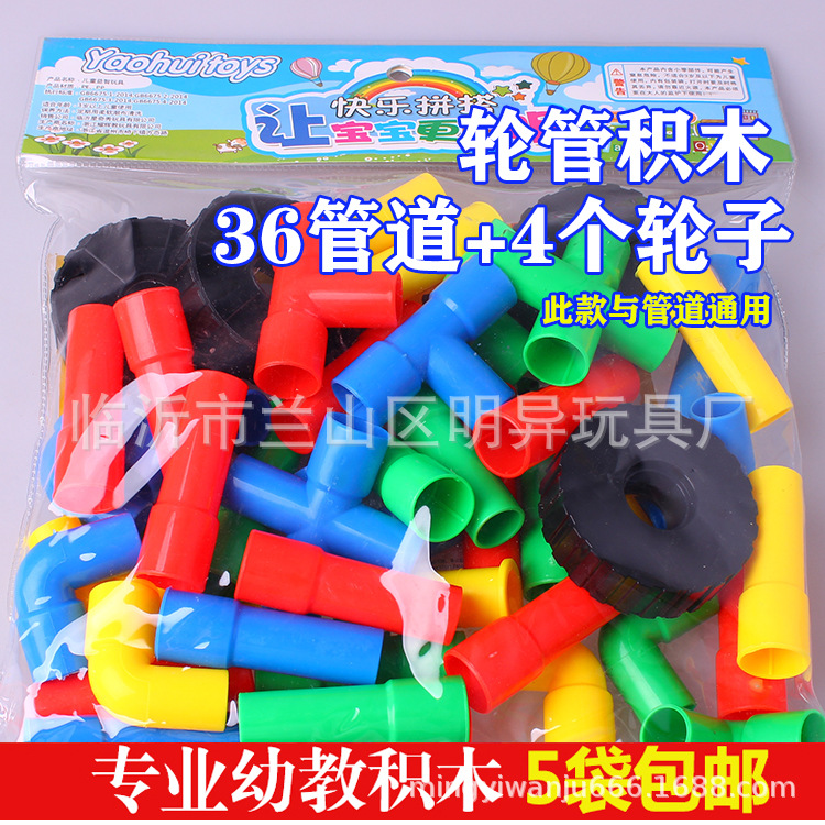 Venta al por mayor bloques de construcción de escritorio de jardín de infantes 350g en bolsas Juguetes Educativos de plástico para niños regalos escolares 3-7 años