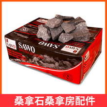 桑拿炉石木桶木勺防爆灯温湿度足浴设备漏斗延时器桑拿房配件