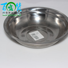 20汤盆厂家直销不锈钢盆二元店货源二元日用百货不锈钢汤盆