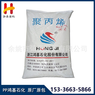 PP/�㽭����/PPH225���� 045 ע���w�S������ָ�۱�ϩ