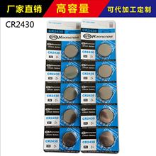 Դ^SCR2430~늳bWӮaƷ3Viʽ늳