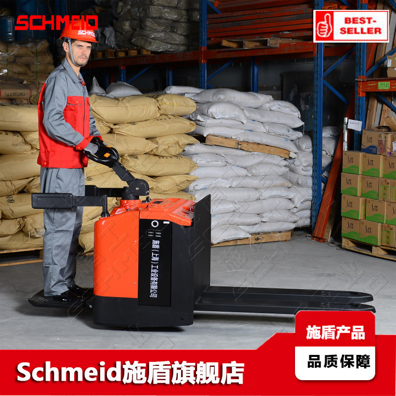 Schmeid施盾2T电动托盘搬运车站驾地牛电瓶栈板搬运叉车液压铲车