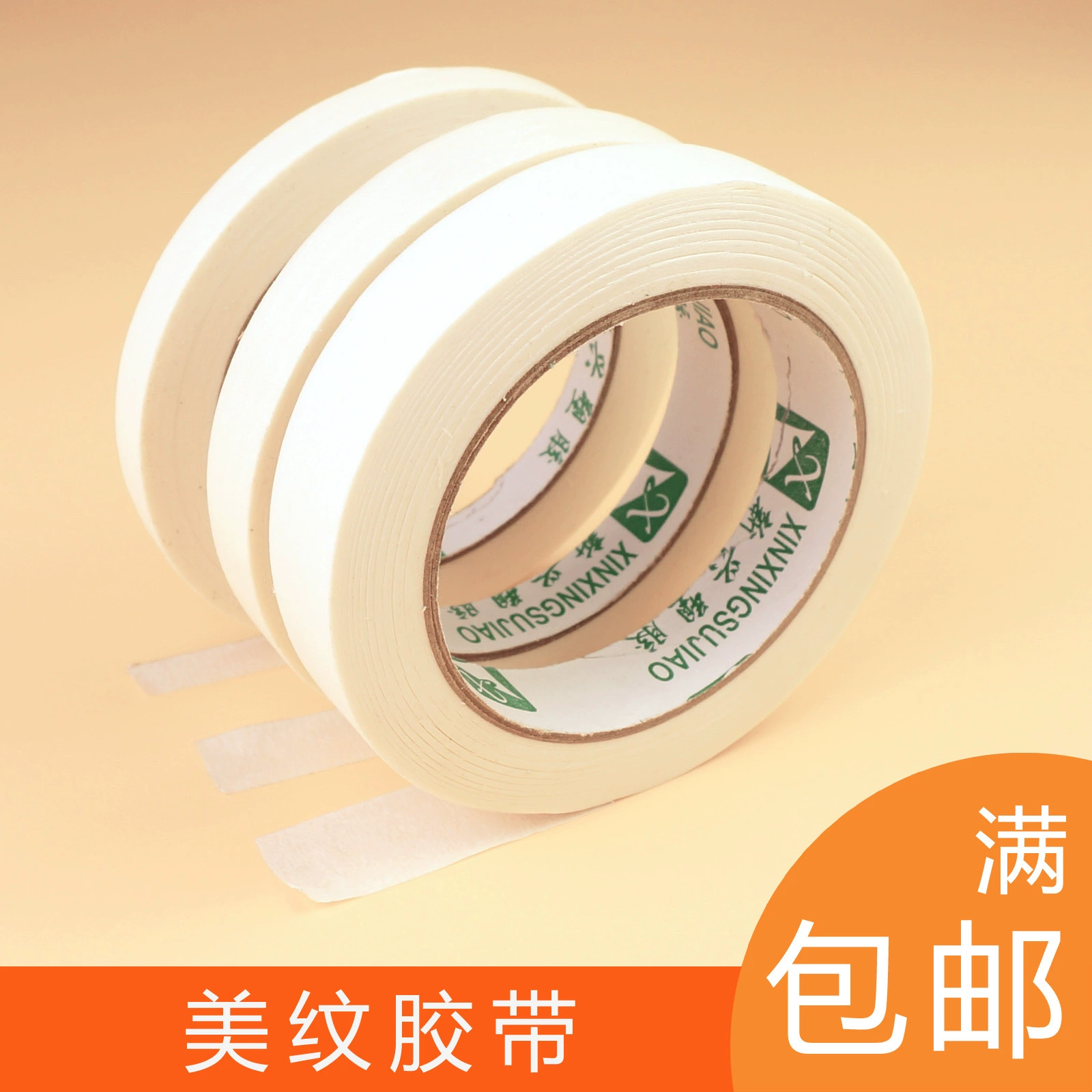  masking tape для рисования, writable ручная лента, высокая вязкость, 1–2.5 см × 20 м