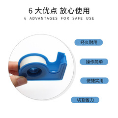 批發專業嫁接睫毛膠帶切割器  美睫工具PE無紡布隔離膠帶分割器