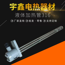 Һ�w�ӟ��316늟����Ĺ��I�ɶ������ܵ��ӟ���ѭ�hҺ�w�o��