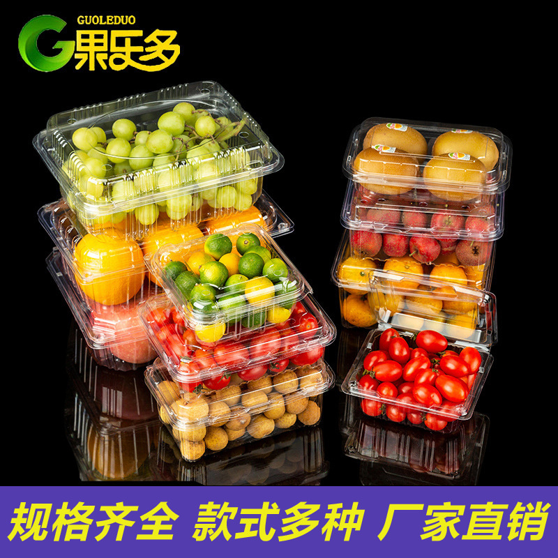 Guola Duo Disposable Fruit Box 0.5kg Pack Transparent Plastic Fruit Packaging Box 500g Strawberry Fruit Packaging Box