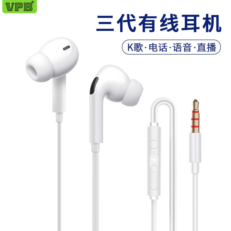 VPB S34 wire-controlled mobile phone headset smart in-ear wired call cheap sports headset earplugs wholesale VPB S34 wire-controlled mobile phone headset smart in-ear wired call cheap sports headset earplugs wholesale