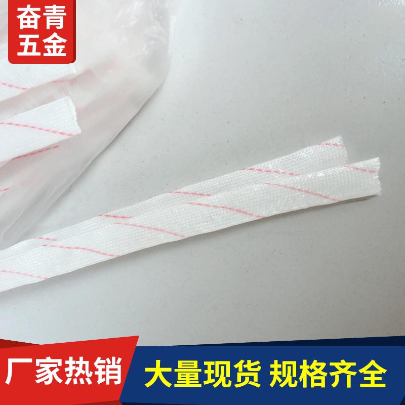 厂家直销黄腊管 绝缘套管 Ф6优管 黄腊管 电工玻璃纤维套管